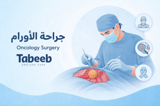 Oncology Surgery