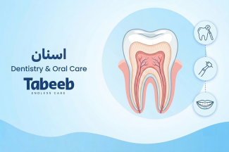 dentistry