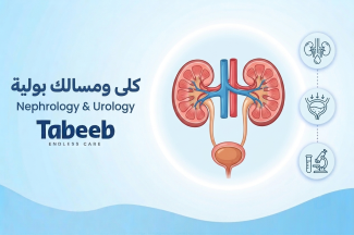 nephrology